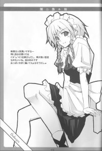 BUY NEW touhou - 134960 Premium Anime Print Poster